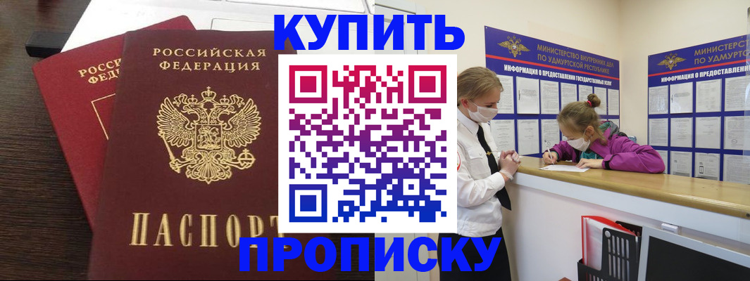 форма 3 в Павлово